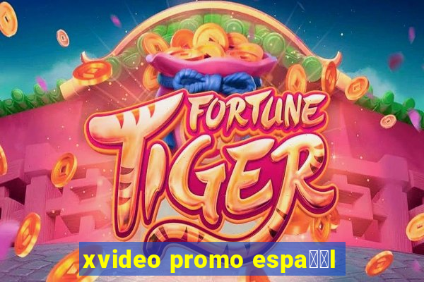 xvideo promo espa甯給l